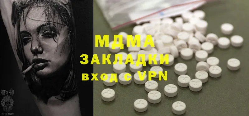 Наркота Туринск Канабис  ОМГ ОМГ ONION  СК  Мефедрон  АМФЕТАМИН  ГАШ  Cocaine 